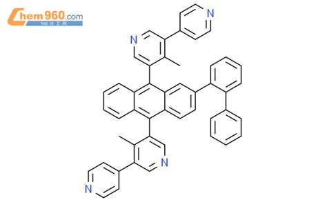 1609116 13 3 5 2 1 1 联苯 2 基 10 4 甲基 3 4 联吡啶 5 基 9 蒽基 4 甲基 3 4