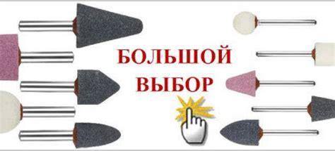 Шарошка по металлу на дрель их виды назначение и применение