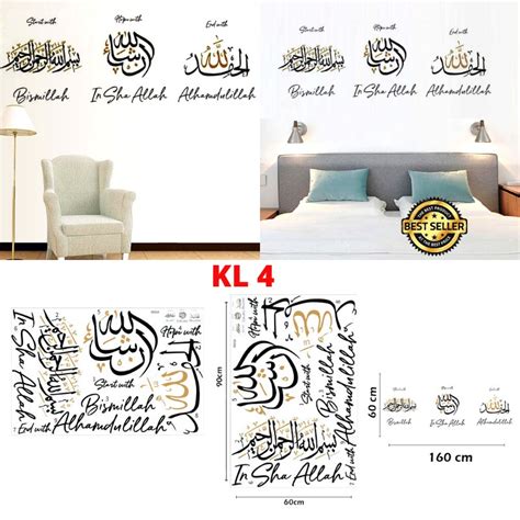 Jual STIKER WALLSTICKER HIASAN DINDING KALIGRAFI ISLAM STICKER STIKER