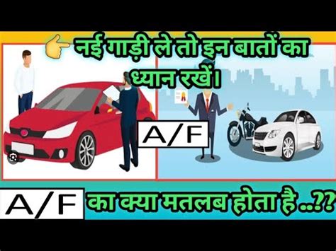 What Does Mean Of A F On A Vehicle S Number Plate A F Number Plate