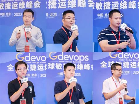 Ppt下载丨2023 Gdevops全球敏捷运维峰会 北京站精华回放 最新活动 Dbaplus社群：围绕data、blockchain