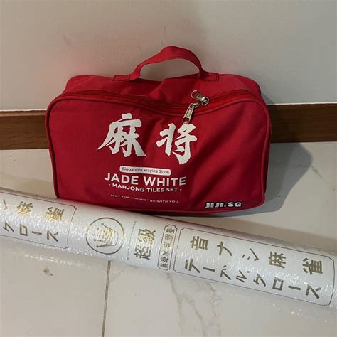 Mahjong Tiles With The Sound Reduction Clothes Hobbies And Toys Toys