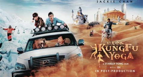 Jackie Chan S New Movie Kung Fu Yoga Features Lay Zhang Yixing From