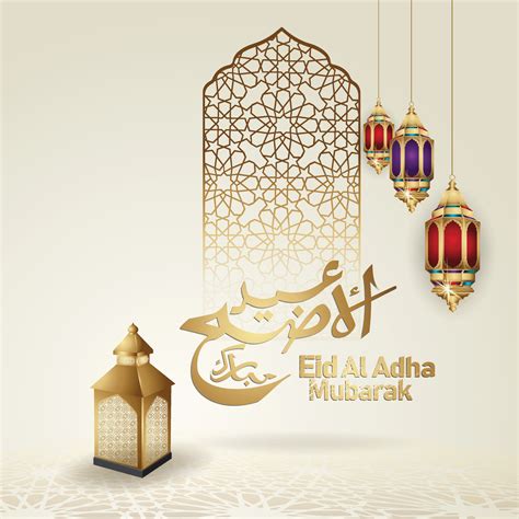 Luxurious Eid Al Adha Mubarak Islamic Design With Lantern And Arabic