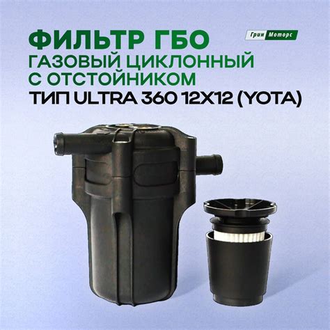 Сепаратор воздушно-масляный ALEX Циклонный газовый фильтр с отстойником ...