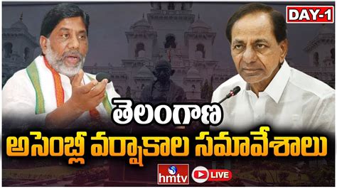 Live Telangana Assembly