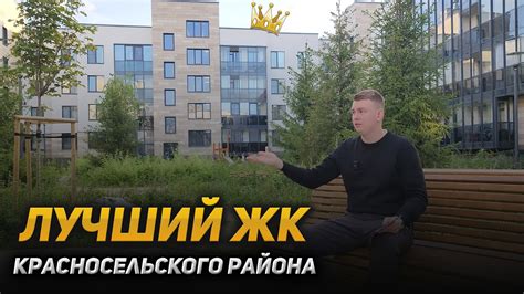 ЖК солнечный город РЕЗИДЕНЦИЯ. Для тех, кто устал от ЧЕЛОВЕЙНИКОВ ...
