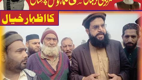 Jhang Molana Ahmad Ludhyanvi Bayan جھنگ مولانا احمد لدھیانوی صاحب کا