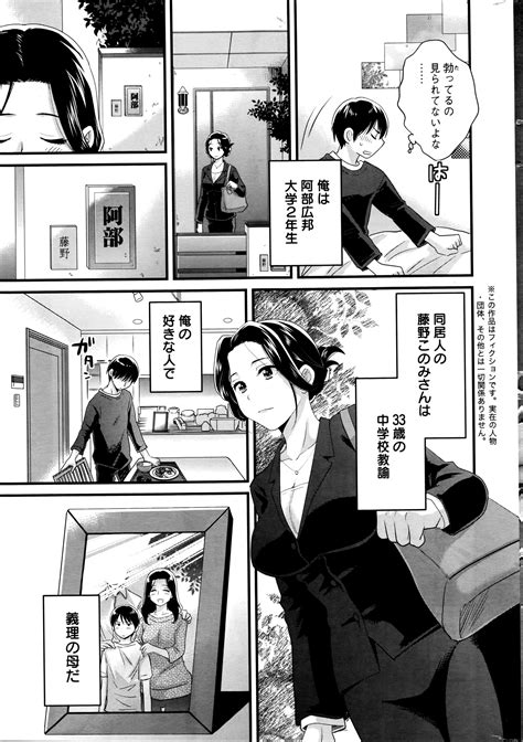 Action Pizazz 2016 05 Page 10 Nhentai Hentai Doujinshi And Manga