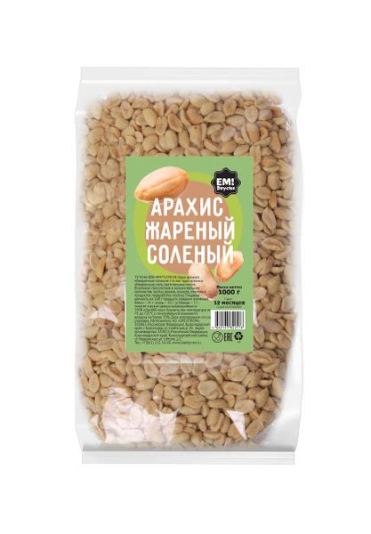 Арахис жареный соленый сплит, 1 кг - купить с доставкой по выгодным ...