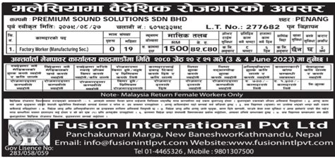 Premium Sound Solution Job Vacancy In Malaysia Baideshik Jobs