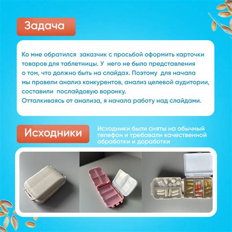 Карточки товаров для OZON :: Behance
