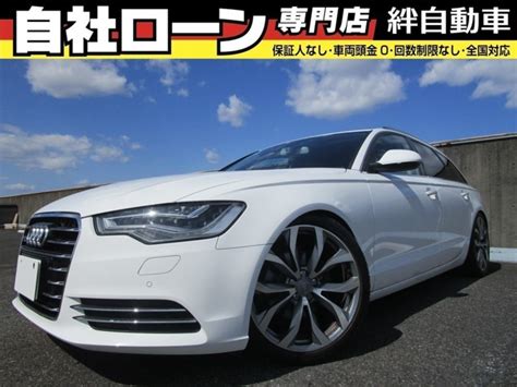 アウディ A6アバント 2 8 Fsi クワトロ 4wd 2012年 9 3万キロ 愛知県 自社ローン 株式会社絆自動車 Carview