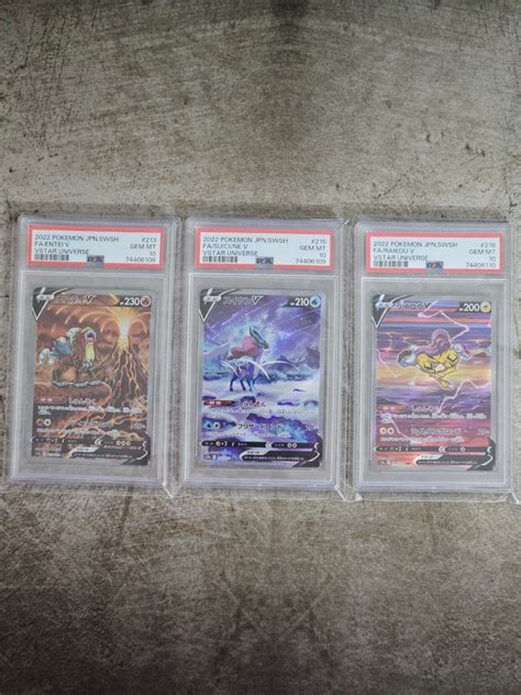 Sequential Psa Entei Suicune Raikou Sar Vstar Universe Jap