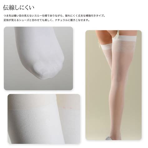 Gabriella Stockings Vanessa 直輸入EU ガーターストッキング ライクラファイバー ブライダル つま先スルー補強 ホワイト Import Lingerie