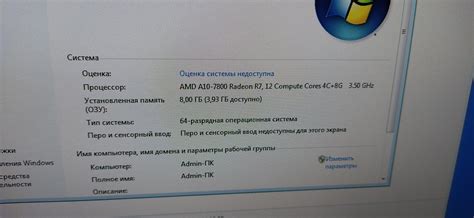 Не видит всю оперативу | Пикабу