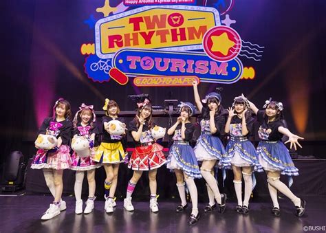 D4DJプロジェクトよりHappy Around Lyrical Lily合同LIVETWO RHYTHMTOURISM 開催報告