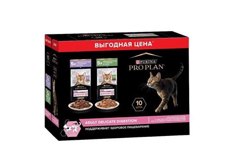 PRO PLAN DELICATE / Влажный корм Паучи ПРО ПЛАН для кошек с ...