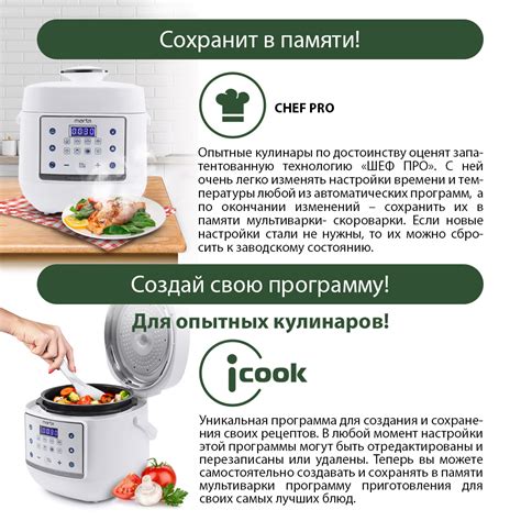 Мультиварка-скороварка MARTA MT-4334 белый жемчуг