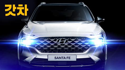 2021 Hyundai Santa Fe Refreshed Front Gets Accurately Rendered