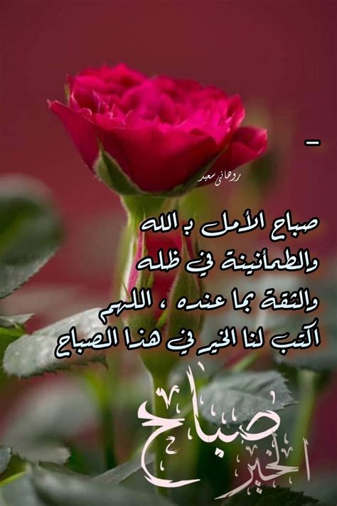 Pin By Rohani Said On Quotes Beautiful Islamic Quotes Islamic Quotes