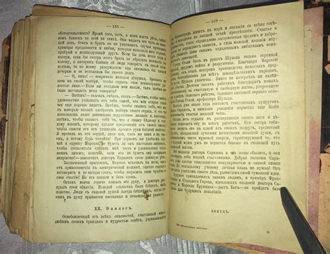 ЖЮЛЬ ВЕРН. 15-ЛЕТНИЙ КАПИТАН, 500 МИЛЛИОНОВ БЕГУМЫ в 2-х т.! 1906г ...