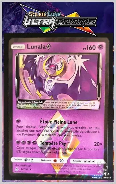 CARTE POKÉMON LUNALA 62 156 Prisme SL5 Soleil Lune Ultra Prisme FR NM