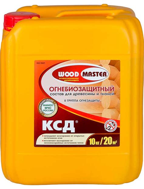 Состав огнебиозащитный КСД 10кг - купить в ОМА
