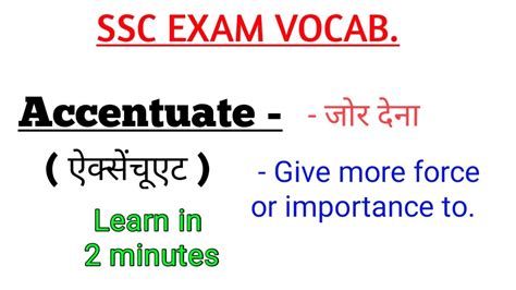 Ssc Vocabulary Previous Year Vocabulary Vocabulary For Ssc Cgl