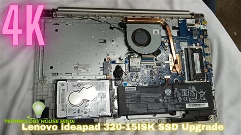 Lenovo Ideapad 320 15ISK SSD Upgrade Lenovo Ideapad 320 15ISK U SSD