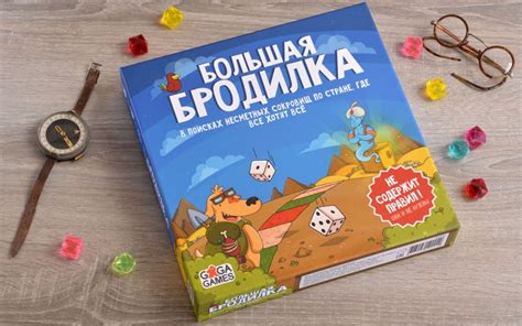 Правила игры Большая Бродилка | Купить настольную игру в магазинах Мосигра