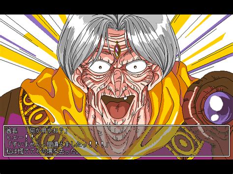 Download Premium 2 - My Abandonware