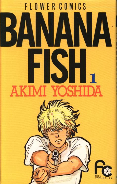 Shogakukan Flower Comics Akimi Yoshida Banana Fish 1 First Edition