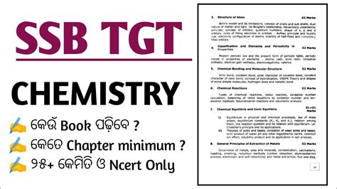 Chemistry For SSB TGT Steps To Score 25 TGT CBZ YouTube