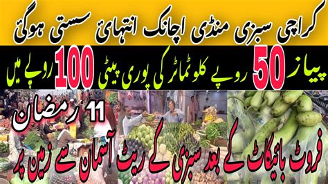 Sabzi Mandi Karachi Karachi Sabzi Mandi Rates Today Wholesale