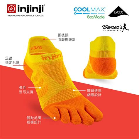 Injinji Ultra Run Waa Pchome H