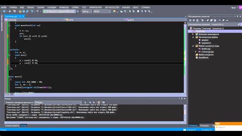 Создаём консольное приложение C++ - YouTube