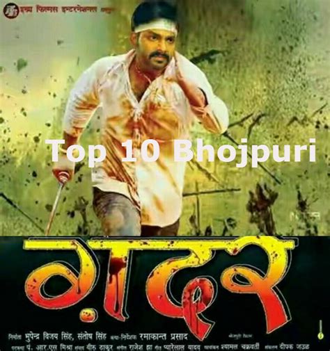 Gadar Bhojpuri Movie New Poster Feat Pawan Singh Subhi Sharma