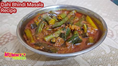 How To Make Dahi Bhindi Masala Recipe Dahi Bhindi Masala Kaise Banaye