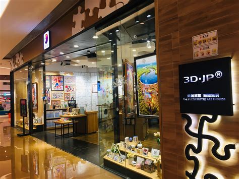 赢商大数据3d Jp简介电话门店分布选址标准开店计划