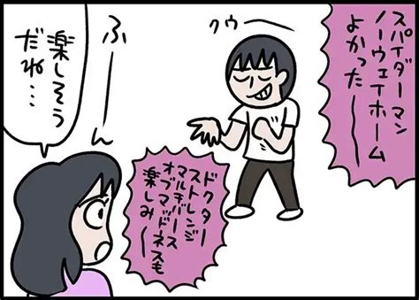 没頭できる趣味を見つけて人生を楽しむのがうまい！ 妻とサンリオのこれまでを振り返ってみた｜みんなでつくる！暮らしのマネーメディア みんなのマネ活