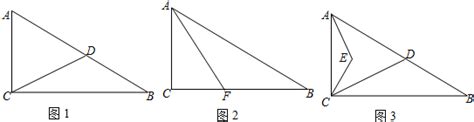 如图1 在rt Abc中 ∠acb 90° Cd是斜边ab上的中线 Bc Sqrt{3} Cd． 1 求∠dcb的大小 2 如图2 点f是边bc上一点 将 Abf沿af所在直线翻折 点b