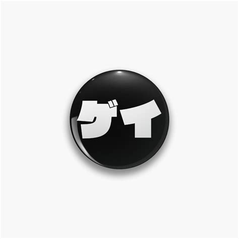 Gay in Japanese ゲイ Katakana Alphabet Gay Cool Japanese Word white