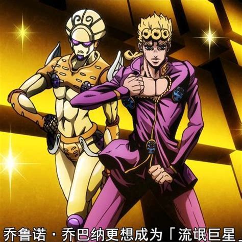 「jojo 的奇妙冒險．黃金之風」——黃金體驗鎮魂曲的無限懲罰 每日頭條