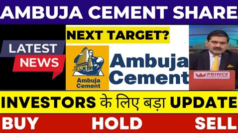 Ambuja Cement Share Latest News Ambuja Cement Share Ambuja Cement