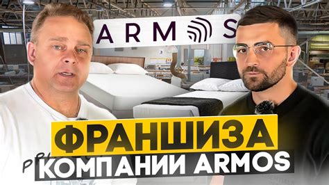 Сколько стоит открыть франшизу? // Стоит ли начинать мебельный бизнес ...