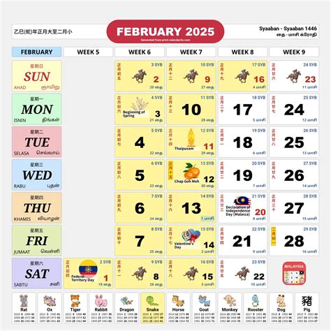 Takwim Cuti Sekolah 20252026 And Kalendar Akademik Kpm Kalendar Malaysia