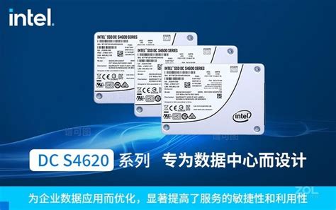 【Intel D3 S4620 480GB】报价_参数_图片_论坛_Intel D3 S4620（480GB）固态硬盘报价-ZOL中关村在线