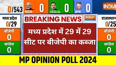 India Tv Cnx Lok Sabha Opinion Poll Mp Pm Modi Bjp