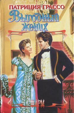 Скачать и читать книги онлайн бесплатно на Мир читки